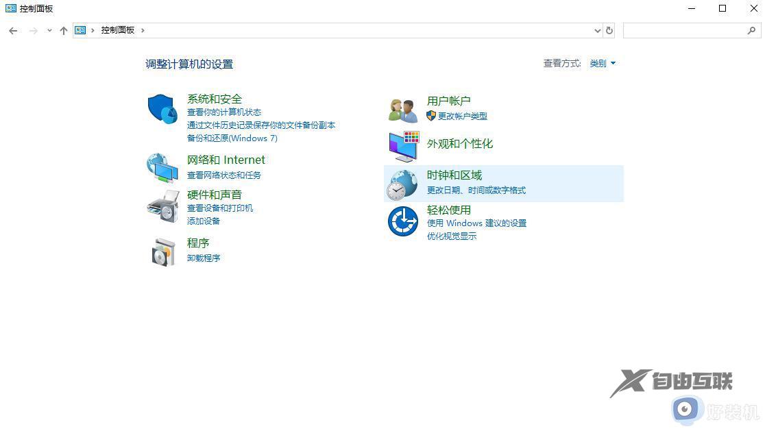 win70xc00000e9修复方法_win7蓝屏提示0xc00000e9怎么办