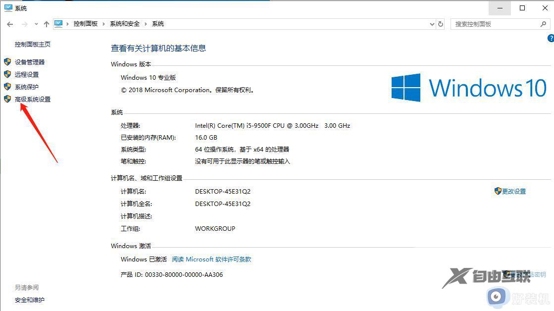 win70xc00000e9修复方法_win7蓝屏提示0xc00000e9怎么办