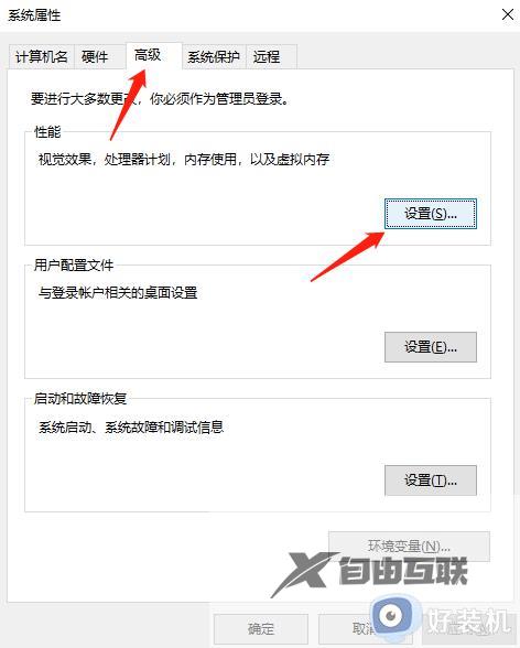 win70xc00000e9修复方法_win7蓝屏提示0xc00000e9怎么办