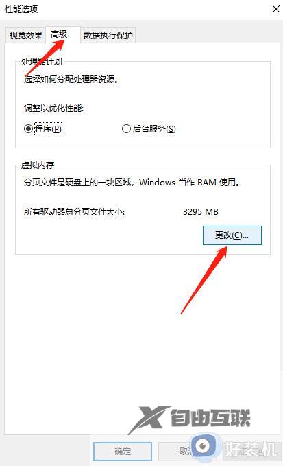 win70xc00000e9修复方法_win7蓝屏提示0xc00000e9怎么办