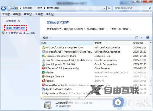 win7开机windows错误恢复怎么办_win7开机提示windows错误恢复处理方法