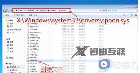 win7开机windows错误恢复怎么办_win7开机提示windows错误恢复处理方法