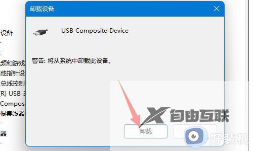 win11找不到u盘分区怎么办_win11电脑u盘分区后不显示出来修复方法