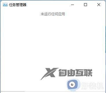 win11找不到u盘分区怎么办_win11电脑u盘分区后不显示出来修复方法