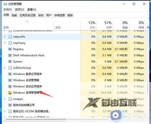 win11找不到u盘分区怎么办_win11电脑u盘分区后不显示出来修复方法