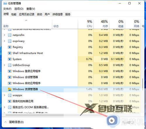 win11找不到u盘分区怎么办_win11电脑u盘分区后不显示出来修复方法