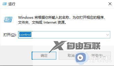 win10wifi密码的查看方法_win10怎么查看wifi密码