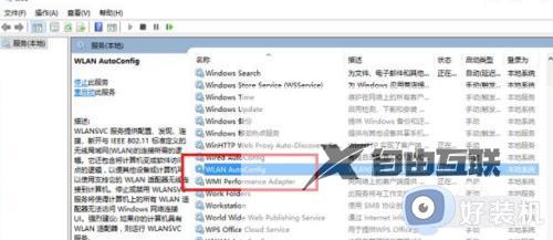 win10wifi密码对了却连不上的解决方法_win10wifi密码正确却无法连接怎么办