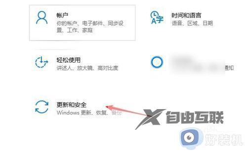 win10当前无法访问smart怎么解决_win10当前无法访问smart的解决方法