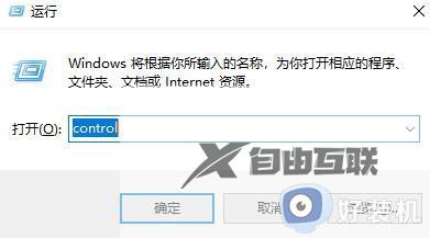 win10本地账户的创建方法_win10该如何创建本地账户