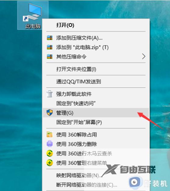 win10查看电脑配置的方法_win10查看电脑硬件配置的操作方法