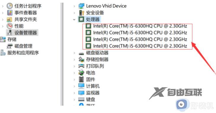 win10查看电脑配置的方法_win10查看电脑硬件配置的操作方法