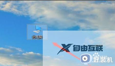 win10看不到win7共享文件怎么办_win10发现不了win7电脑的共享文件如何解决