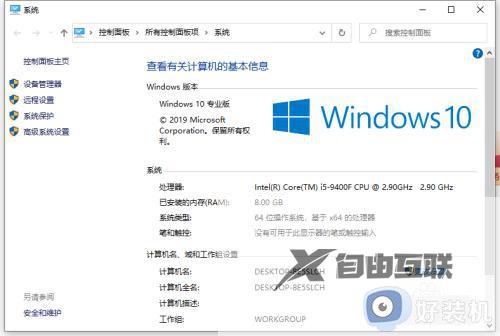 win10看不到win7共享文件怎么办_win10发现不了win7电脑的共享文件如何解决