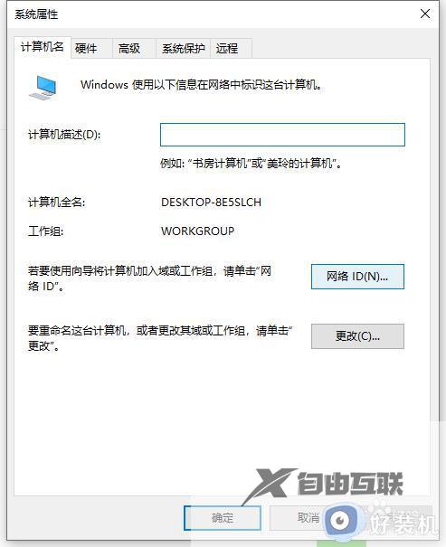 win10看不到win7共享文件怎么办_win10发现不了win7电脑的共享文件如何解决