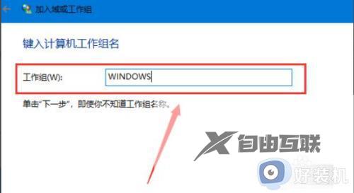 win10看不到win7共享文件怎么办_win10发现不了win7电脑的共享文件如何解决