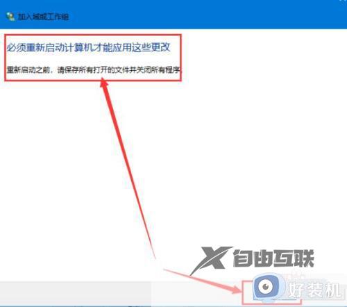 win10看不到win7共享文件怎么办_win10发现不了win7电脑的共享文件如何解决