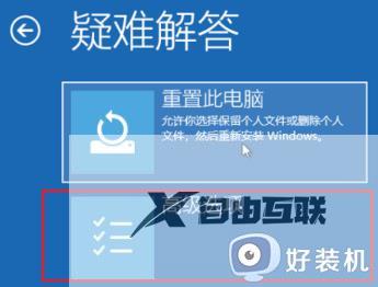 win11登录界面死循环的解决方法_win11卡在登录界面怎么修复
