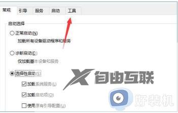 win11登录界面死循环的解决方法_win11卡在登录界面怎么修复