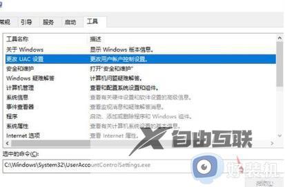 win11登录界面死循环的解决方法_win11卡在登录界面怎么修复