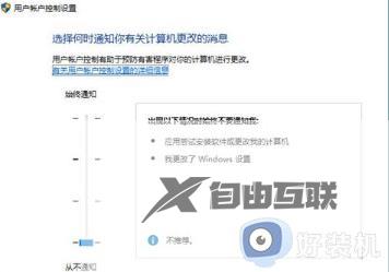 win11登录界面死循环的解决方法_win11卡在登录界面怎么修复