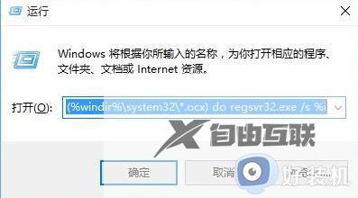 win10运行cmd提示找不到文件怎么办_win10运行cmd提示找不到文件解决方法