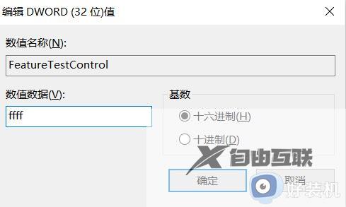 win10调节屏幕亮度没反应怎么办_win10调节不了屏幕亮度解决方法