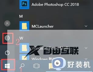 win10怎么控制面板弄到桌面上去_win10如何设置控制面板到桌面