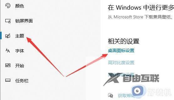 win10怎么控制面板弄到桌面上去_win10如何设置控制面板到桌面