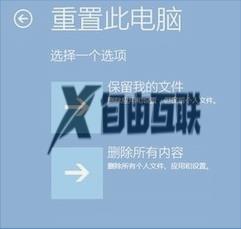 inaccessible_boot_device 无法开机怎么办_电脑蓝屏inaccessible_boot_device无法开机如何解决