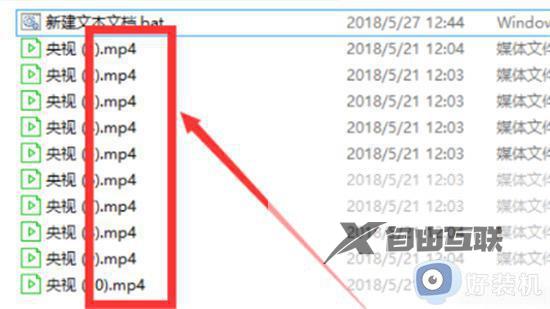 怎么修改文件格式_更改文件格式类型的方法