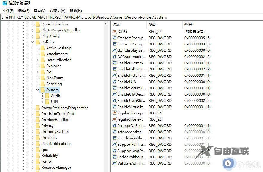 小米笔记本关机后电源灯不灭风扇转怎么办_小米笔记本关机后电源灯一直亮着,风扇一直转如何解决