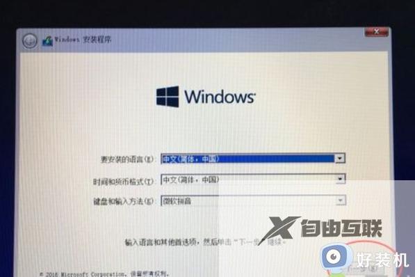 mac安装windows详细教程_苹果电脑如何安装windows系统