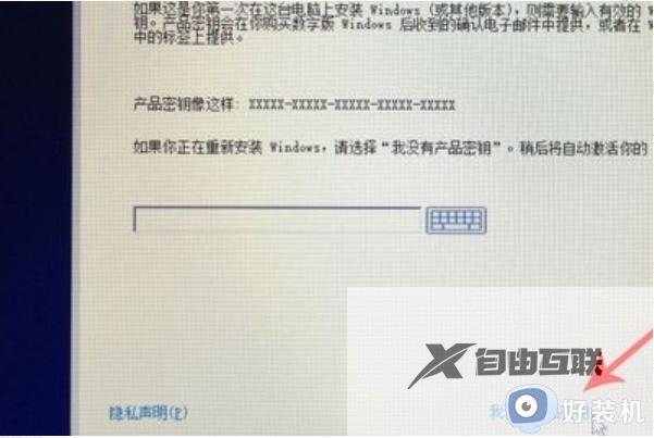 mac安装windows详细教程_苹果电脑如何安装windows系统