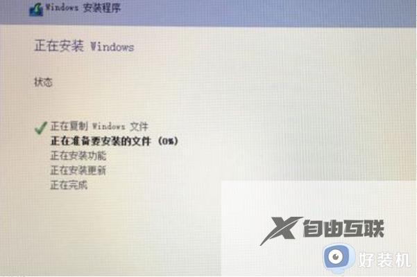 mac安装windows详细教程_苹果电脑如何安装windows系统