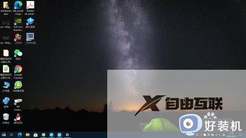 为什么win10没有开始按钮_win10左下角开始按钮不见了的恢复方法