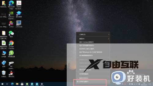 为什么win10没有开始按钮_win10左下角开始按钮不见了的恢复方法