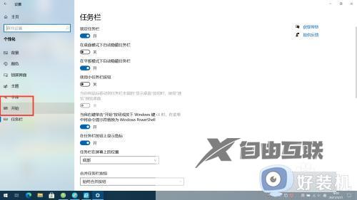 为什么win10没有开始按钮_win10左下角开始按钮不见了的恢复方法