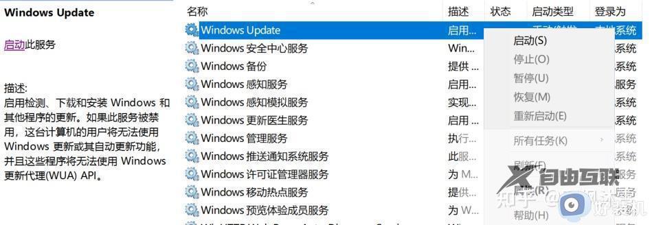 win10每次更新都失败怎么回事_win10总是无法完成更新的解决方法