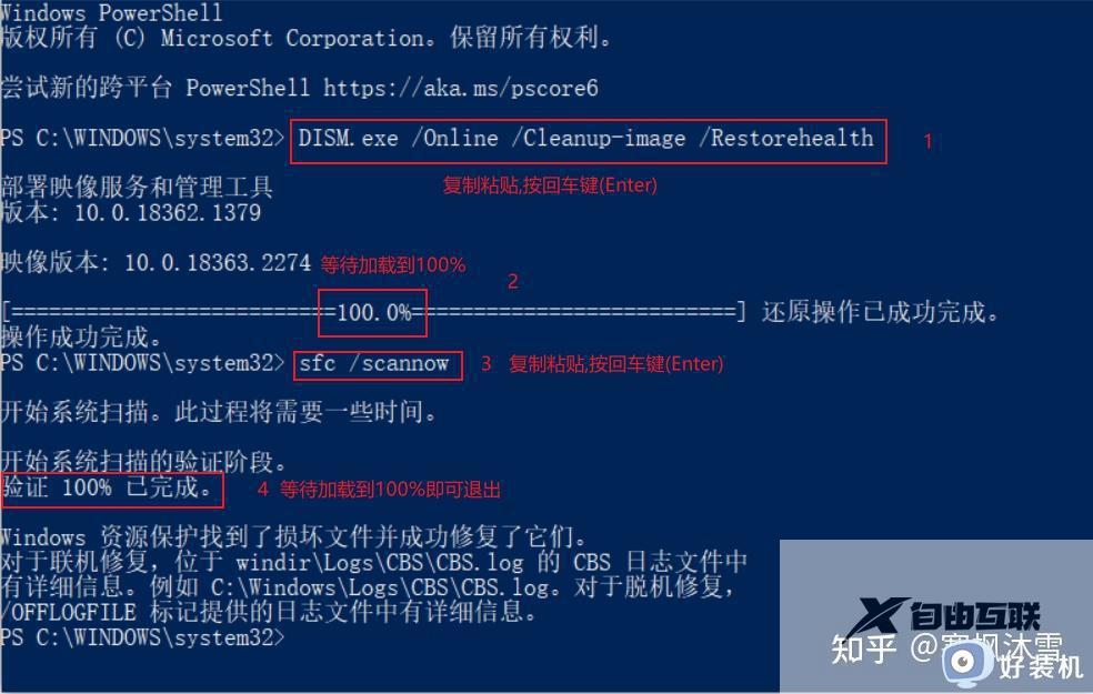 win10每次更新都失败怎么回事_win10总是无法完成更新的解决方法