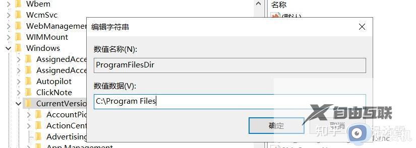 win10每次更新都失败怎么回事_win10总是无法完成更新的解决方法