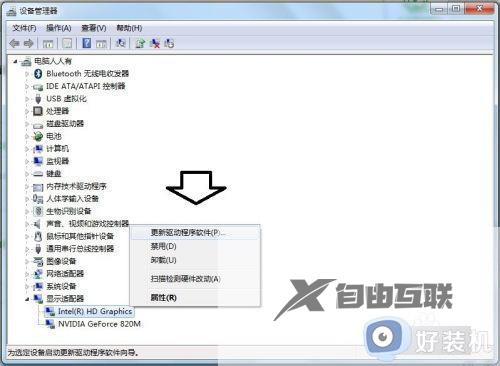 win10屏幕旋转快捷键失效怎么解决_win10屏幕旋转快捷键失效的解决方法