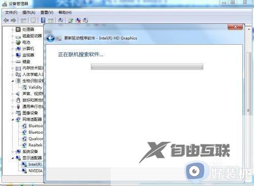 win10屏幕旋转快捷键失效怎么解决_win10屏幕旋转快捷键失效的解决方法