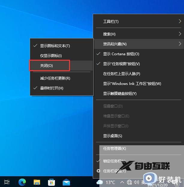 为什么win10启动任务栏一直转圈圈_win10启动任务栏一直转圈圈的完美解决方法