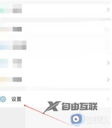 ios微信双开微信的方法_ios苹果手机怎么双开两个微信