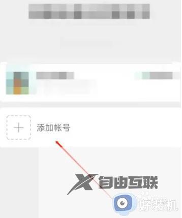 ios微信双开微信的方法_ios苹果手机怎么双开两个微信