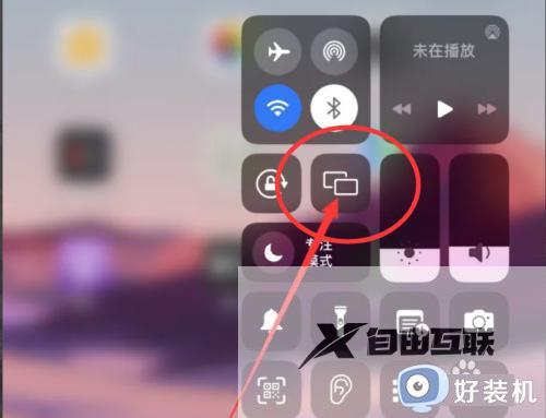 ipad 投屏到电视上的方法_ipad平板怎么投屏到电视上