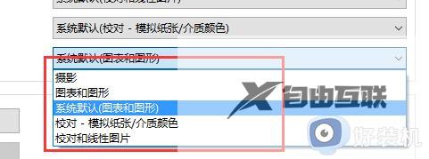 笔记本电脑色彩饱和度在哪里调_笔记本电脑色彩饱和度如何调整