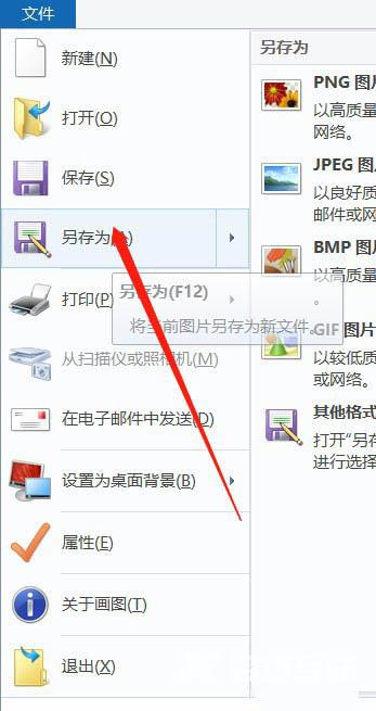 win10画图工具怎么等比例缩小二维码? 二维码缩小比例的技巧