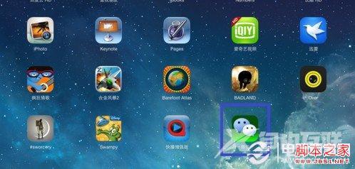 ios7 ipad mini 怎么下载微信 图文教程